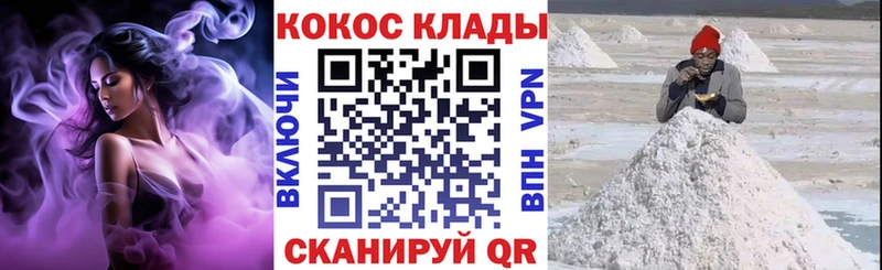 сайты даркнета клад  мега ТОР  Балаково  КОКАИН 97% 