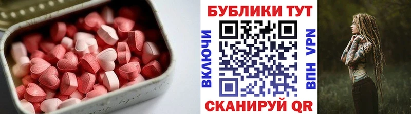 OMG вход  Балаково  Ecstasy VHQ 