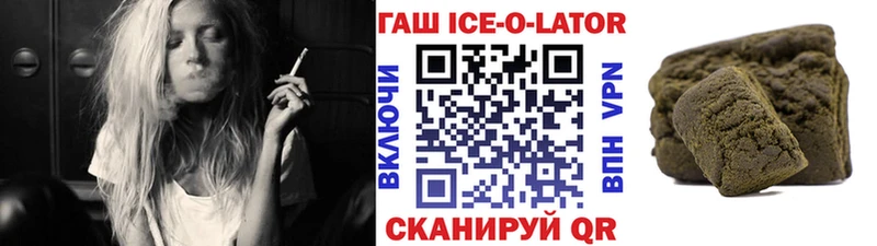 хочу   Балаково  ГАШ индика сатива 