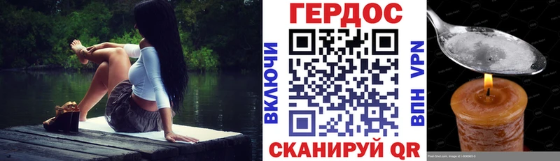 что такое наркотик  Балаково  ГЕРОИН белый 