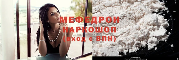 соль курить ск Верхний Тагил