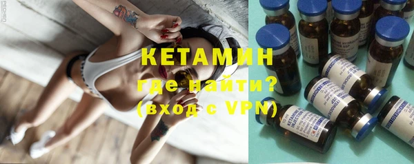 бутират Верхнеуральск