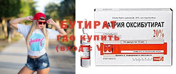амфетамин Волосово