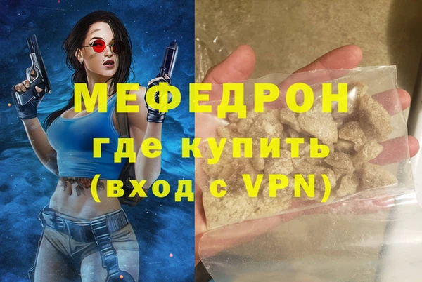 шишки Володарск