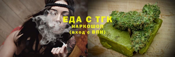 соль курить ск Верхний Тагил