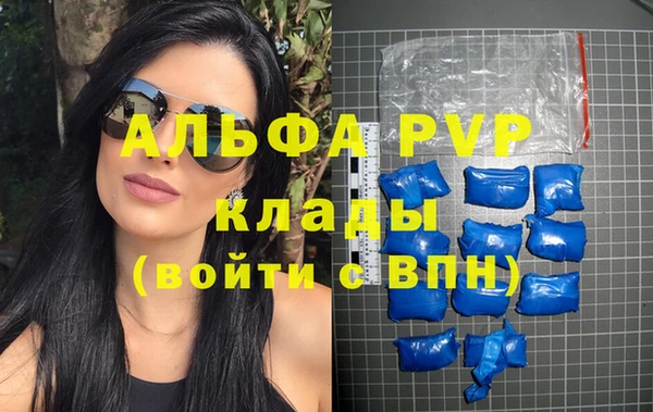 apvp Волоколамск