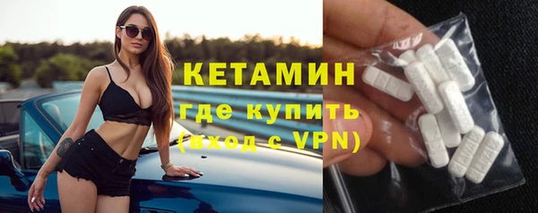 apvp Волоколамск