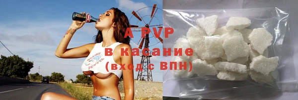 бутират Верхнеуральск