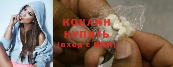 бутират Верхнеуральск