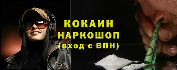 соль курить ск Верхний Тагил