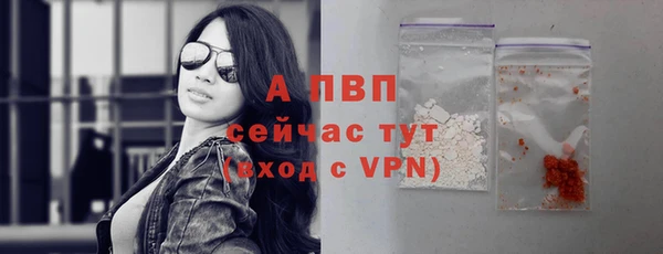 бутират Верхнеуральск