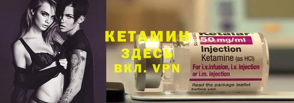 шишки Володарск