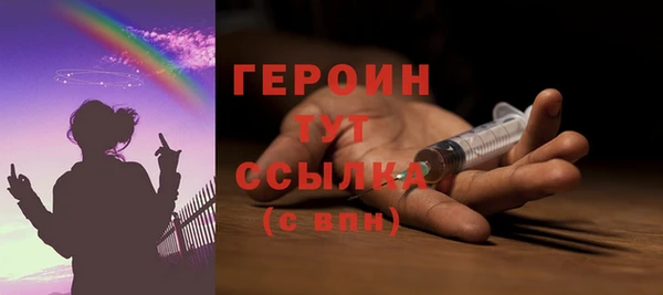амфетамин Волосово