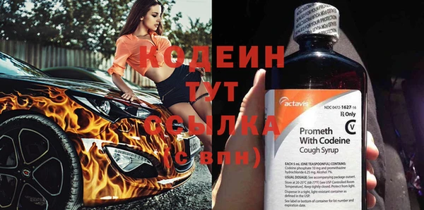 соль курить ск Верхний Тагил