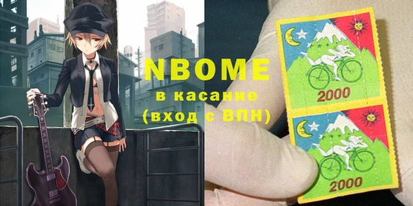 бутират Верхнеуральск