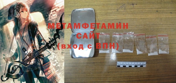 бутират Верхнеуральск