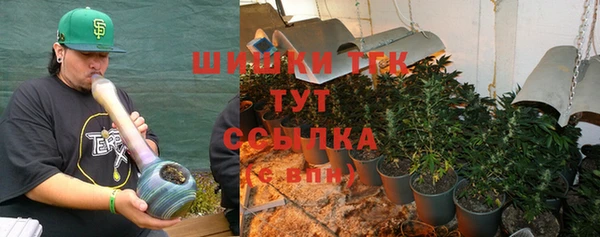 бутират Верхнеуральск