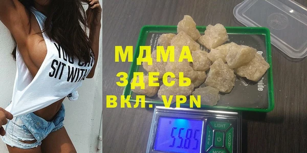 амфетамин Волосово