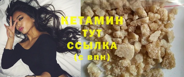 амфетамин Волосово