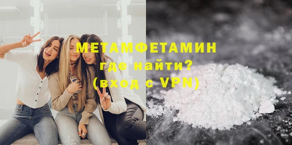бутират Верхнеуральск