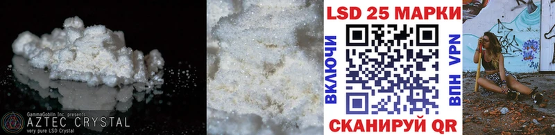 blacksprut рабочий сайт Балаково LSD-25 экстази ecstasy купить закладку
