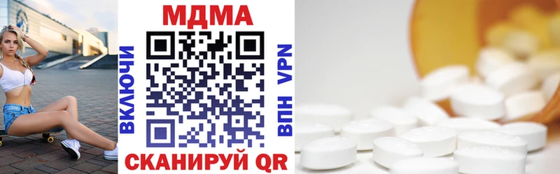 где купить   Балаково  MDMA молли 