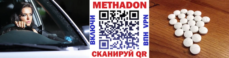 даркнет сайт  Балаково  Метадон кристалл 