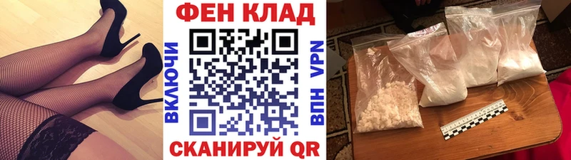 Первитин Декстрометамфетамин 99.9%  Балаково 